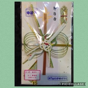 “Shugi bukuro” Japanese envelope for monetary gift